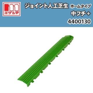 祤ȿ͹ ۡॿ ե+ ߥť޹ 4400130