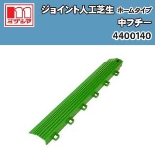 祤ȿ͹ ۡॿ ե- ߥť޹ 4400140