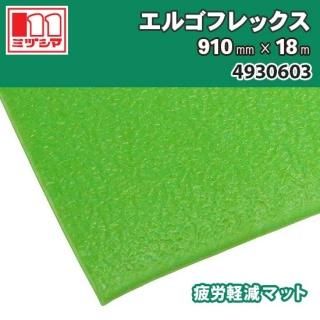 르եå 륿 910mm18m ΩŻϫڸޥåȡ ߥť޹ 4930603