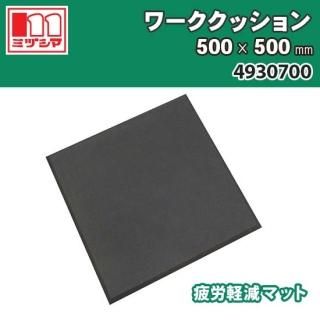 å ʤ 500500mmΩŻϫڸޥåȡ ߥť޹ 4930700