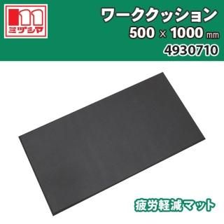 å ʤ 5001000mmΩŻϫڸޥåȡ ߥť޹ 4930710