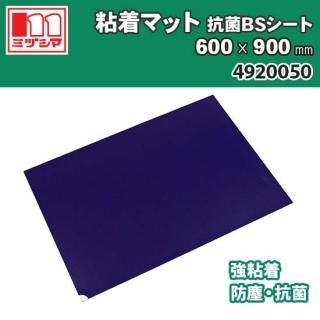 Ǵޥå BS Ǵ 600900mm 60 ߥť޹ 4920050