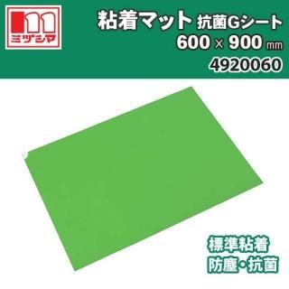 Ǵޥå G ɸǴ 600900mm 60 ߥť޹ 4920060