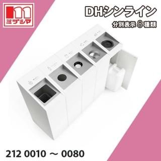 DH饤 ߥť޹ 21200102120080