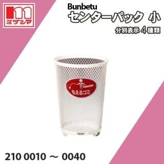 Bunbetu󥿡ѥå 65L ߥť޹ 21000102100040