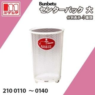 Bunbetu󥿡ѥå 98L ߥť޹ 21001102100140