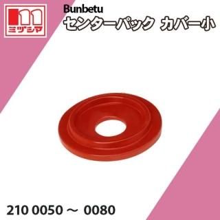 Bunbetu󥿡ѥåС ߥť޹ 21000502100080