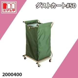 ȥ#50 ߥť޹ 2000400