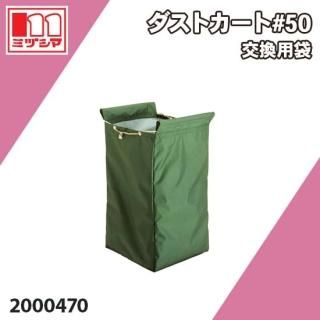 ȥ#50  ߥť޹ 2000470