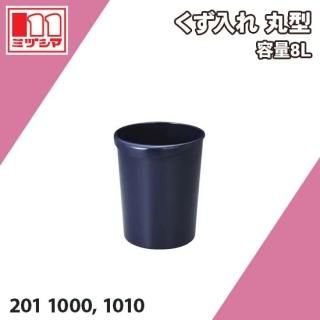  ݷ 8L ߥť޹ 2011000, 2011010