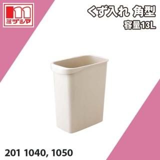  ѷ 13L ߥť޹ 2011040, 2011050