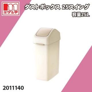 ȥܥå 25 25L ߥť޹ 2011140