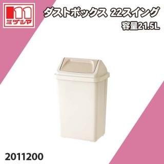 ȥܥå 22 21.5L ߥť޹ 2011200