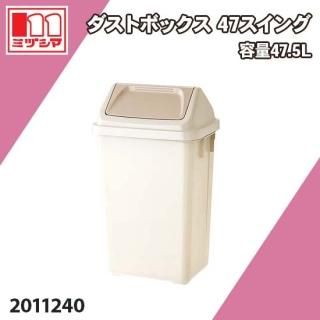 ȥܥå 47 47.5L ߥť޹ 2011240