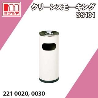 󥹥⡼ SS101 ߥť޹ 2210020, 2210030