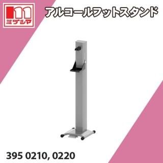 륳եåȥ ߥť޹ 3950210, 3950220