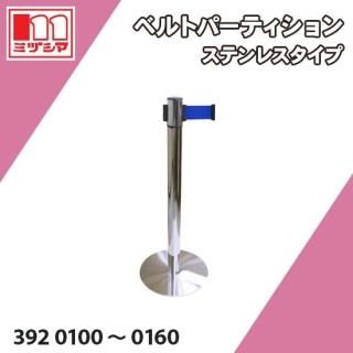 ٥ȥѡƥ ƥ쥹 ߥť޹ 39201003920160