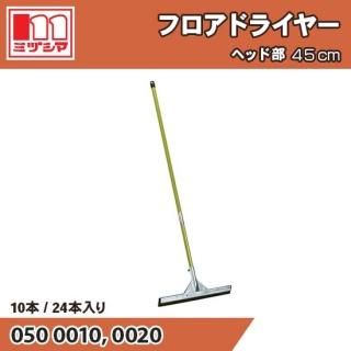 եɥ饤䡼 إå45cm 10 / 24 ߥť޹ 0500010, 0500020