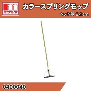 顼ץ󥰥å إå24cmΤ ߥť޹ 0400040