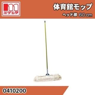 ΰۥå إå60cm ߥť޹ 0410200