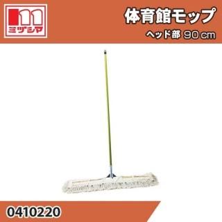 ΰۥå إå90cm ߥť޹ 0410220