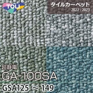 GA-100SA [Ķ]  륫ڥå GSA125149 4 5050cm 6.5и