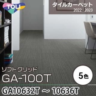 GA-100T [եȥå]  륫ڥå GA10632T10636T 5 5050cm 7.8и