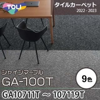 GA-100T [㥤ޡ֥]  륫ڥå GA10711T10719T 9 5050cm 7.5и