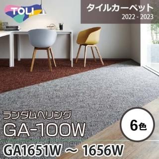 GA-100W [إ]  륫ڥå GA1651W1656W 6 5050cm 6.8и