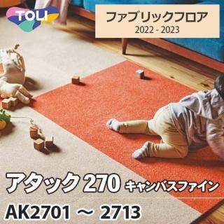 å270 [Хե]  ե֥åե AK27012717 14 4040cm 9и