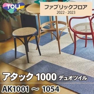å1000 [ǥ奪ĥ]  ե֥åե AK10011054 8 4040cm 10.3?