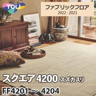 4200 []  ե֥åե FF42014204 4 5050cm 7.5?