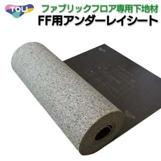  ե֥åեѥ쥤 FFUS6-10