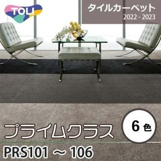 ץ饤९饹  륫ڥå PRS101106 6 5050cm 15.5?