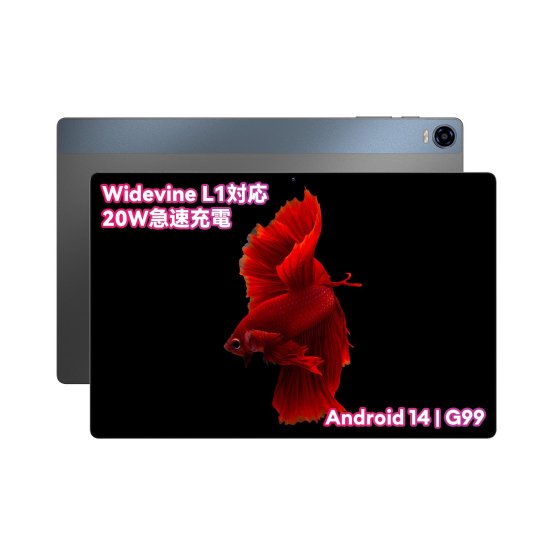 HeadWolf Hpad5 Android 14 SIMフリー タブレット 10.5インチ G99 8 