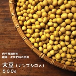磨樹さん専用　岩手県無農薬鬼むき胡桃　3キロ 楽天市場】くるみ 岩手県産の通販
