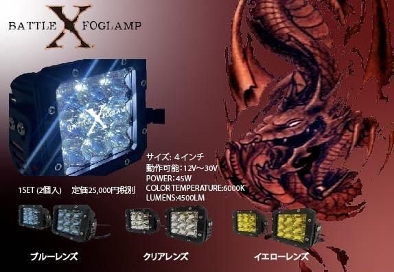 RYUKIGAN-carstudioNetwork