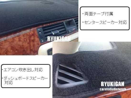 yukiponダッシュマットクラウン yukiponダッシュマットクラウン 楽天市場】クラウン（ダッシュ