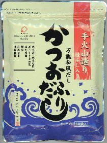 美味香セット、No.1のご好評を頂いております！】鮭ぶし入りかつお