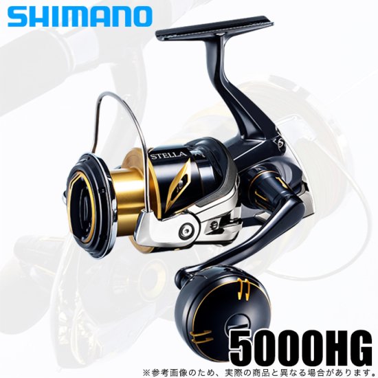 シマノ 20 ステラSW 5000HG (2020年追加モデル) スピニングリール /(5) - つり具のマルニシ 公式オンラインショップ