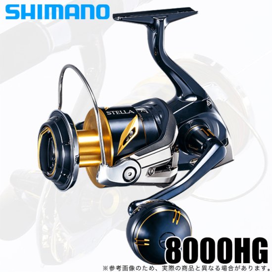 シマノ 19 ステラSW 8000HG (2019年モデル) スピニングリール /(5) - つり具のマルニシ 公式オンラインショップ