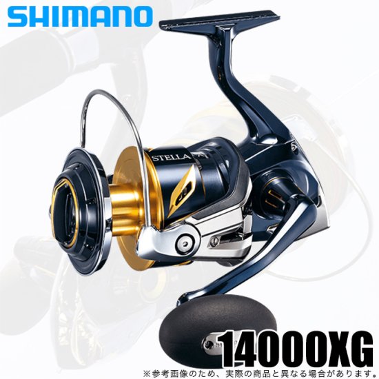 シマノ 19 ステラSW 14000XG (2019年モデル) スピニングリール /(5) - つり具のマルニシ 公式オンラインショップ