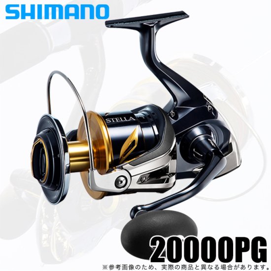 シマノ 20 ステラSW 20000PG (2020年追加モデル) スピニングリール /(5) - つり具のマルニシ 公式オンラインショップ