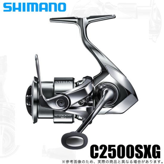 シマノ 22 ステラ C2500SXG (2022年モデル) スピニングリール /(5) - つり具のマルニシ 公式オンラインショップ