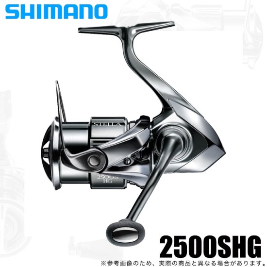 シマノ 22 ステラ 2500SHG (2022年モデル) スピニングリール /(5) - つり具のマルニシ 公式オンラインショップ