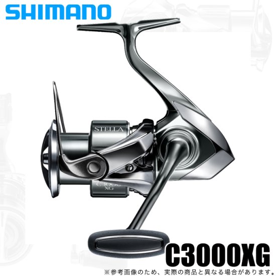 シマノ 22 ステラ C3000XG (2022年モデル) スピニングリール /(5) - つり具のマルニシ 公式オンラインショップ
