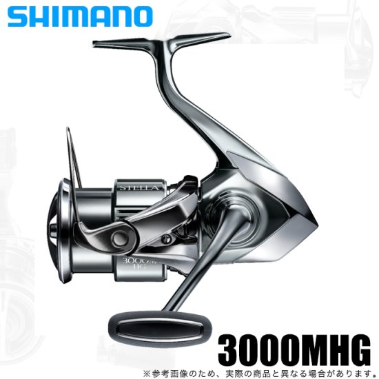 シマノ 22 ステラ 3000MHG (2022年モデル) スピニングリール /(5) - つり具のマルニシ 公式オンラインショップ