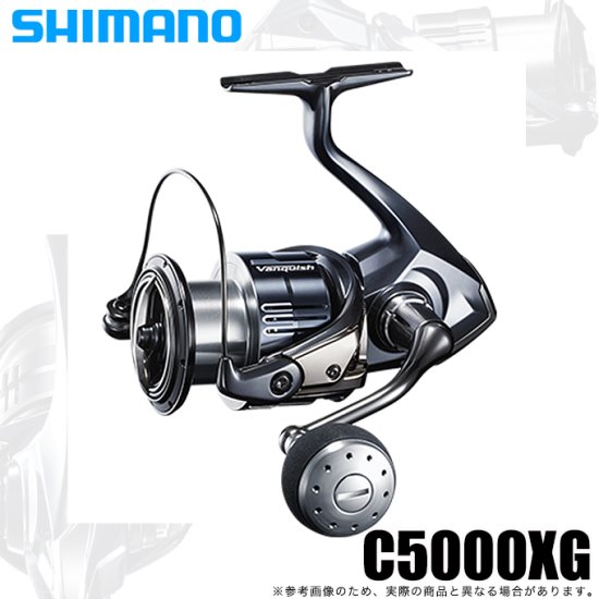 目玉商品】シマノ 19 ヴァンキッシュ C5000XG (スピニングリール) 2019