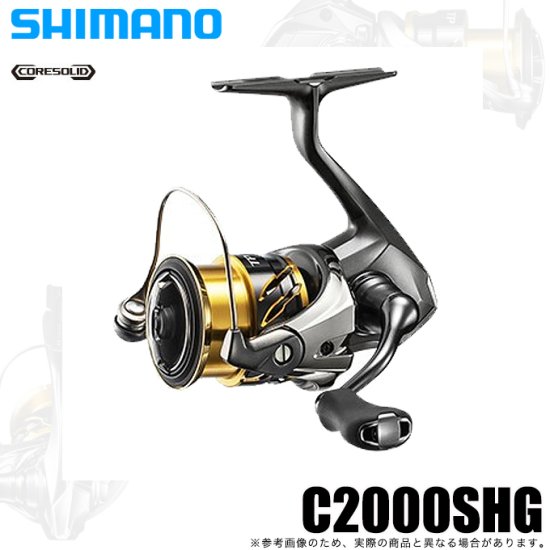 シマノ 20 ツインパワー C2000SHG (2020年モデル) スピニングリール