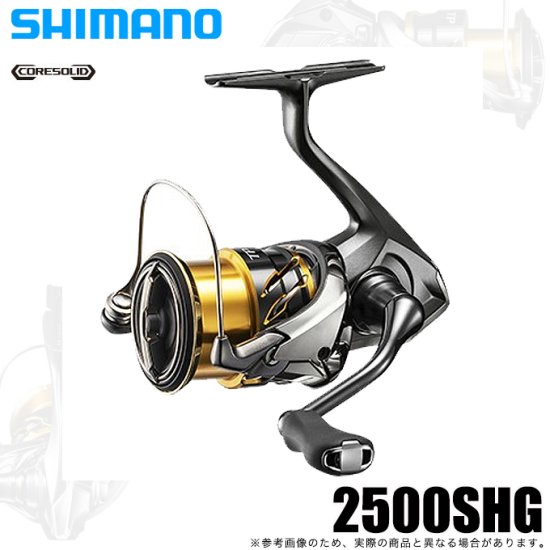 シマノ 20 ツインパワー 2500SHG (2020年モデル) スピニングリール /(5) - つり具のマルニシ 公式オンラインショップ